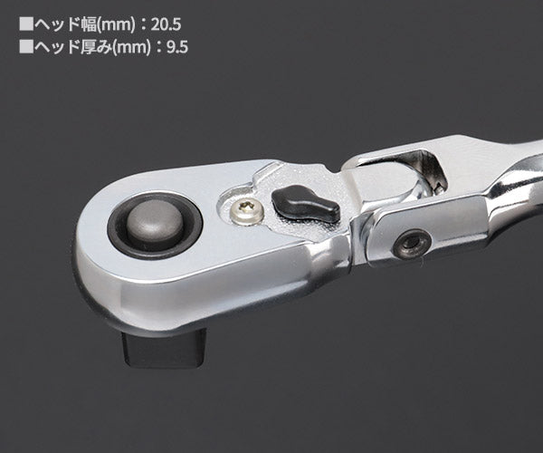 コーケン Z-EAL 9.5sq. 首振りラチェットハンドル (スリム/プッシュボタン式)2726ZB-3/8(L160) Ko-ken 工具 山下工業研究所 3/8 9.5mm 72歯