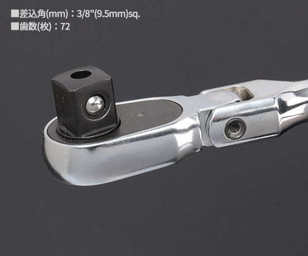 コーケン Z-EAL 9.5sq. 首振りラチェットハンドル (スリム/プッシュボタン式)2726ZB-3/8(L160) Ko-ken 工具 山下工業研究所 3/8 9.5mm 72歯