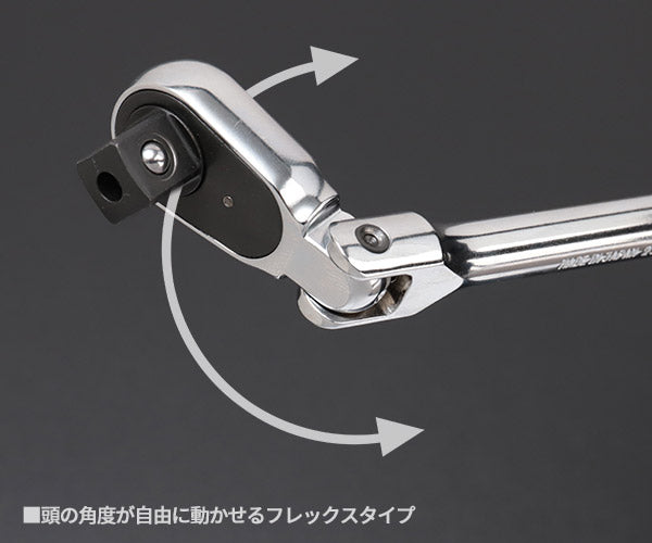 コーケン Z-EAL 9.5sq. 首振りラチェットハンドル (スリム/プッシュボタン式)2726ZB-3/8(L160) Ko-ken 工具 山下工業研究所 3/8 9.5mm 72歯