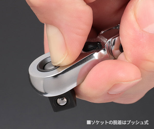 コーケン Z-EAL 9.5sq. 首振りラチェットハンドル (スリム/プッシュボタン式)2726ZB-3/8(L160) Ko-ken 工具 山下工業研究所 3/8 9.5mm 72歯