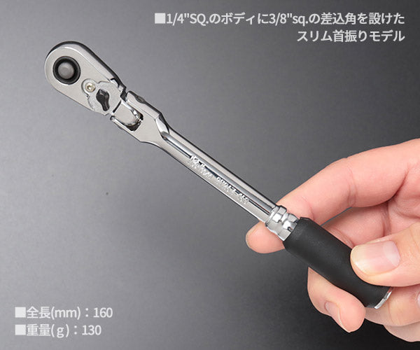コーケン Z-EAL 9.5sq. 首振りラチェットハンドル (スリム/プッシュボタン式)2726ZB-3/8(L160) Ko-ken 工具 山下工業研究所 3/8 9.5mm 72歯