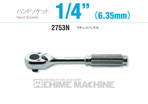 コーケンのラチェットハンドルの画像1