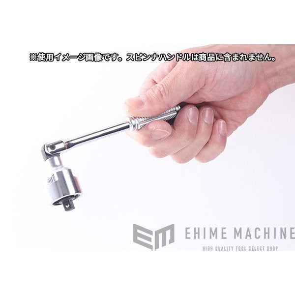 コーケン 2755 6.3sq. ハンドソケット ラチェットアダプター Ko-ken 工具