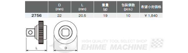 コーケンのクイックスピンナーの画像2