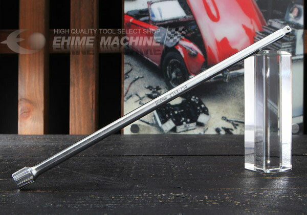 パーフェクトペテンシー コーケン 6.3sq. オフセットエクステンションバー 2763-250 Ko-ken 工具