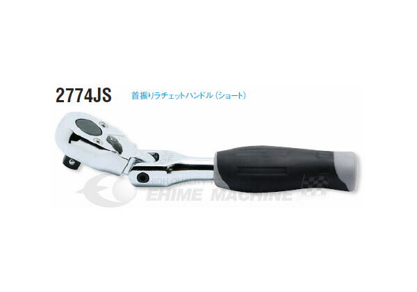 コーケンのラチェットハンドルの画像1