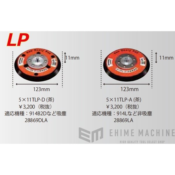 コンパクトツールの穴ありレザーパットの画像5