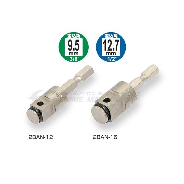 トネのアダプターの画像1