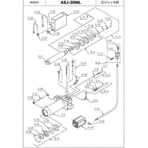 メーカー直送品] マサダ ASJ-30ML用パーツ【チューブU2-4-6×4×100L 2-54】 30ML-2-54