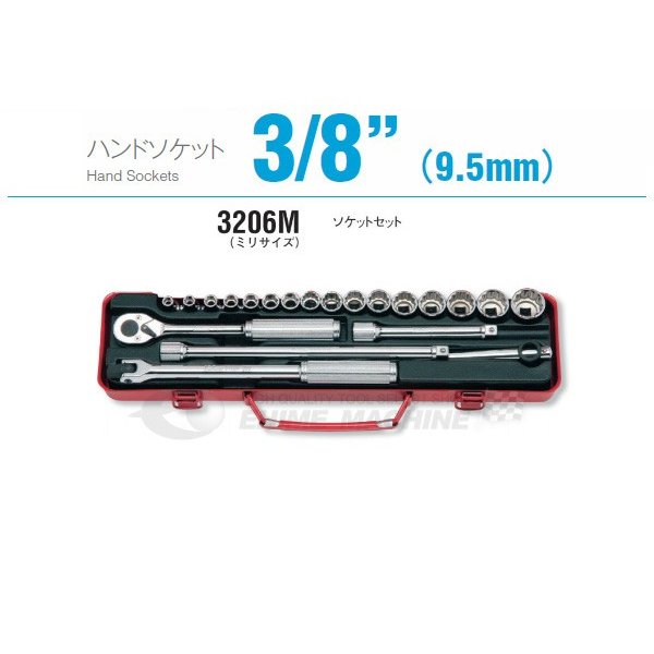 コーケン 3206M 9.5sq. ハンドソケット ソケットセット Ko-ken 工具