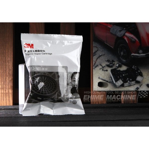 スリーエムの有機ガス用吸収缶の画像1