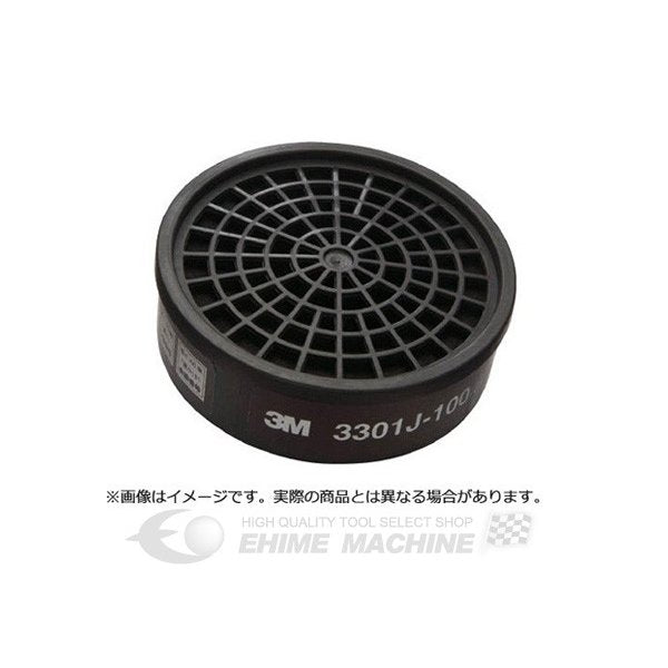 スリーエムの有機ガス用吸収缶の画像2