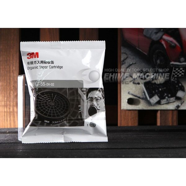 スリーエムの有機ガス用吸収缶の画像1