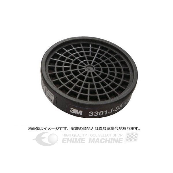 スリーエムの有機ガス用吸収缶の画像2