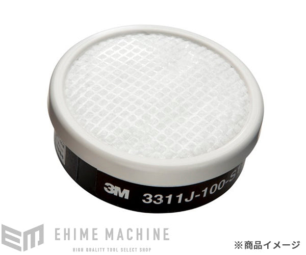 3M スリーエム 有機ガス用吸収缶S1ろ過材付き 3311J-100