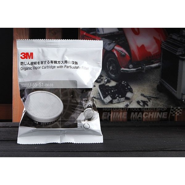 スリーエムの有機ガス用吸収缶の画像1