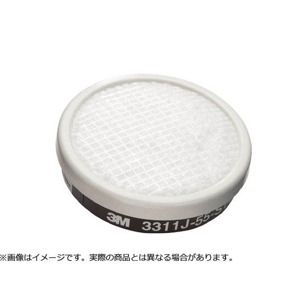 スリーエムの有機ガス用吸収缶の画像2