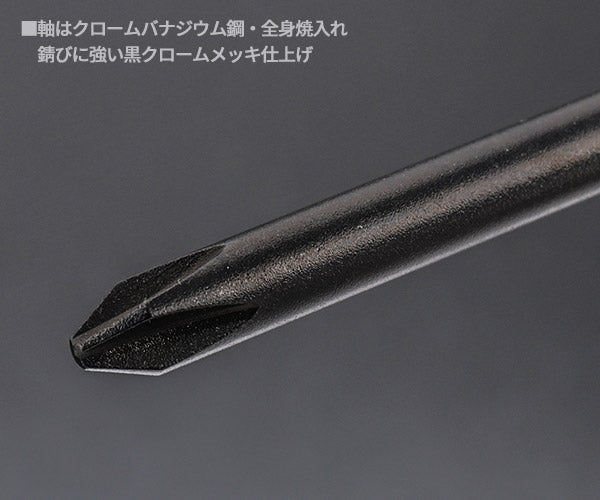 VESSEL ウッディ貫通ドライバー 6本組 NO.336PS ベッセル