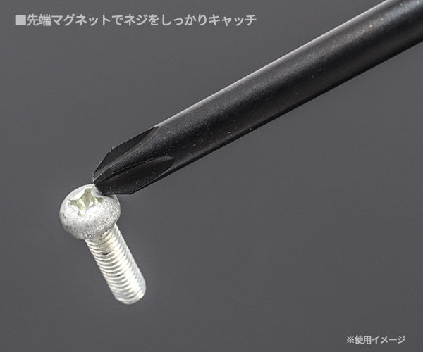 VESSEL ウッディ貫通ドライバー 6本組 NO.336PS ベッセル