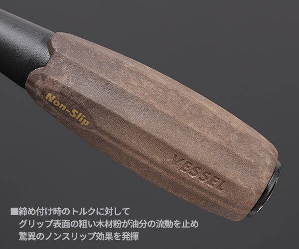 VESSEL ウッディ貫通ドライバー 6本組 NO.336PS ベッセル