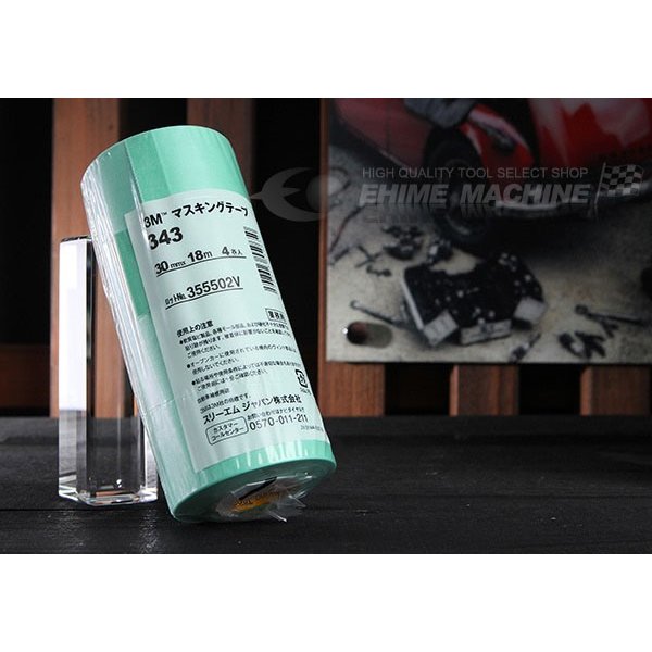 スリーエムのマスキングテープの画像1