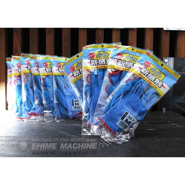 新感触ゴム手袋!スーパーソフキャッチ 357-10P