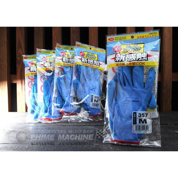 新感触ゴム手袋!スーパーソフキャッチ 5組セット 357-5P