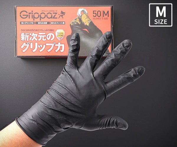 Grippaz グリッパーズニトリルグローブ Mサイズ