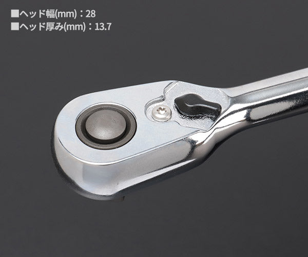 コーケン Z-EAL 9.5sq. ラチェットハンドル (ロング/プッシュボタン式)3725ZB-280 Ko-ken 工具 山下工業研究所 3/8 9.5mm 72歯