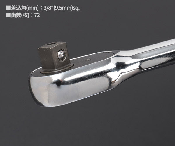 コーケン Z-EAL 9.5sq. ラチェットハンドル (ロング/プッシュボタン式)3725ZB-280 Ko-ken 工具 山下工業研究所 3/8 9.5mm 72歯