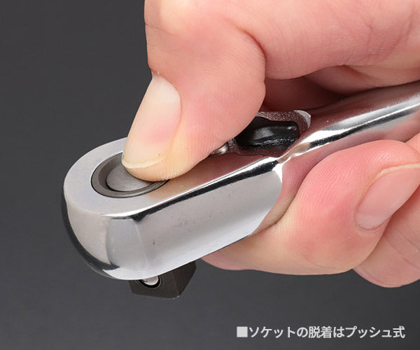 コーケン Z-EAL 9.5sq. ラチェットハンドル (ロング/プッシュボタン式)3725ZB-280 Ko-ken 工具 山下工業研究所 3/8 9.5mm 72歯