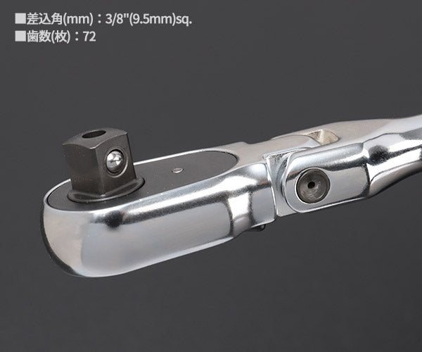 コーケン Z-EAL 9.5sq. 首振りラチェットハンドル (ロング/プッシュボタン式)3726ZB-280 Ko-ken 工具 山下工業研究所 3/8 9.5mm 72歯