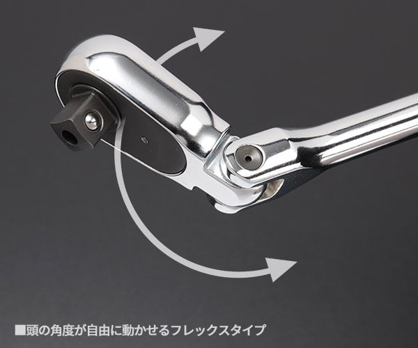 コーケン Z-EAL 9.5sq. 首振りラチェットハンドル (ロング/プッシュボタン式)3726ZB-280 Ko-ken 工具 山下工業研究所 3/8 9.5mm 72歯