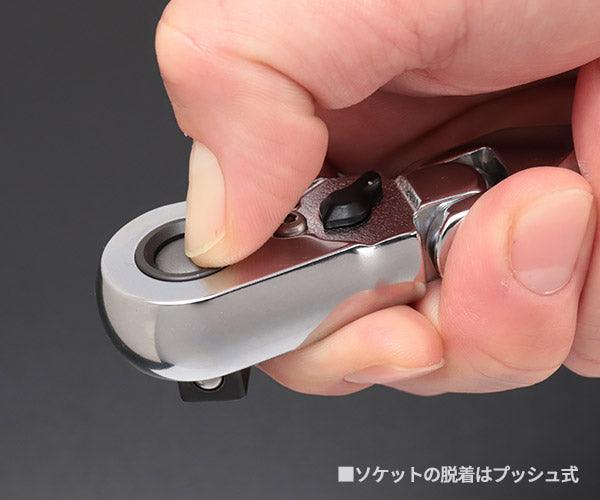 コーケン Z-EAL 9.5sq. 首振りラチェットハンドル (ロング/プッシュボタン式)3726ZB-280 Ko-ken 工具 山下工業研究所 3/8 9.5mm 72歯