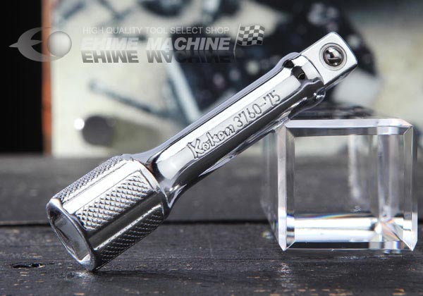 コーケン 9.5sq. エクステンションバー 3760-75 Ko-ken 工具