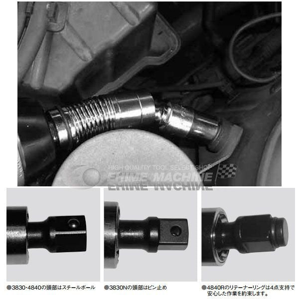 江東産業のエクステンションの画像2