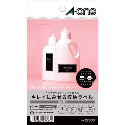 3M エーワン キレイにみせる収納ラベル インクジェット 透明フィルム A6 3面 1袋(3シート入) 27803 スリーエム