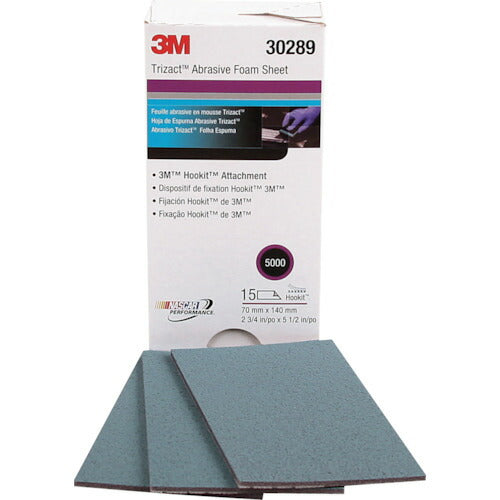 3M フッキット トライザクトフィニッシングシート70X140mm #5000 30289M スリーエム
