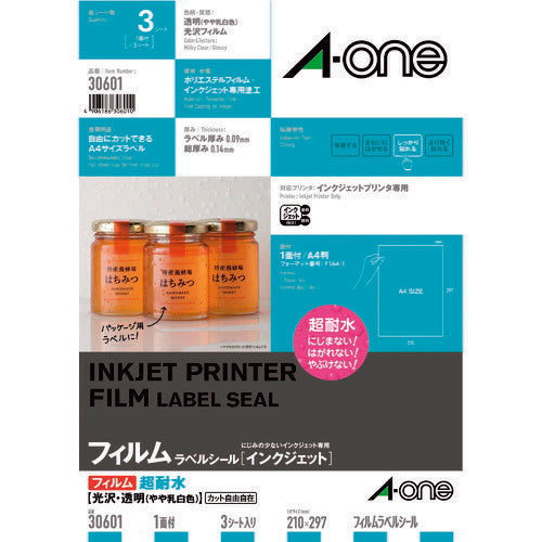 3M エーワン ラベルシール 超耐水 表示・パッケージラベル 光沢フィルム 透明 A4 1面 1袋(3シート入) 30601 スリーエム