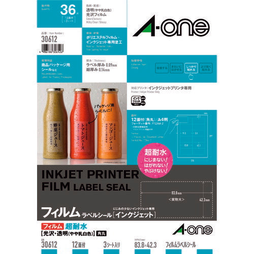 3M エーワン ラベルシール 超耐水 表示・パッケージラベル 光沢フィルム 透明 A4 12面 1袋(3シート入) 30612 スリーエム