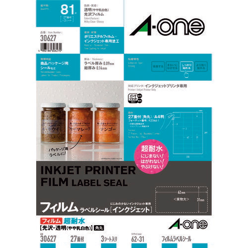 3M エーワン ラベルシール 超耐水 表示・パッケージラベル 光沢フィルム 透明 A4 27面 1袋(3シート入) 30627 スリーエム
