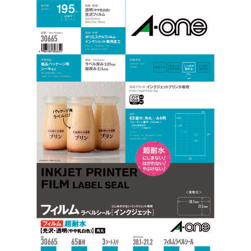 3M エーワン ラベルシール 超耐水 表示・パッケージラベル 光沢フィルム 透明 A4 65面 1袋(3シート入) 30665 スリーエム