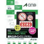 3M エーワン 屋外用サインラベル(レーザープリンタ)光沢フィルム・白 10枚入 31034 スリーエム