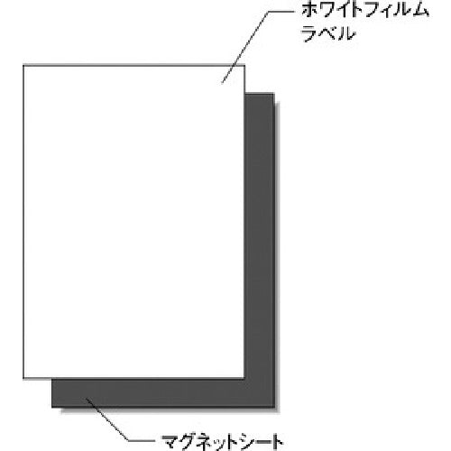 3M エーワン 屋外用マグネットセット(レーザー)ツヤ消しフィルム・白 10枚入 31049 スリーエム