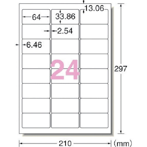 3M エーワン 屋外用サインラベル(レーザー)ツヤ消しフィルム・白 24面 5枚 31071 スリーエム