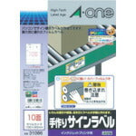 3M エーワン 屋外用サインラベル(インクジェット)光沢フィルム・白10面 4枚 31086 スリーエム