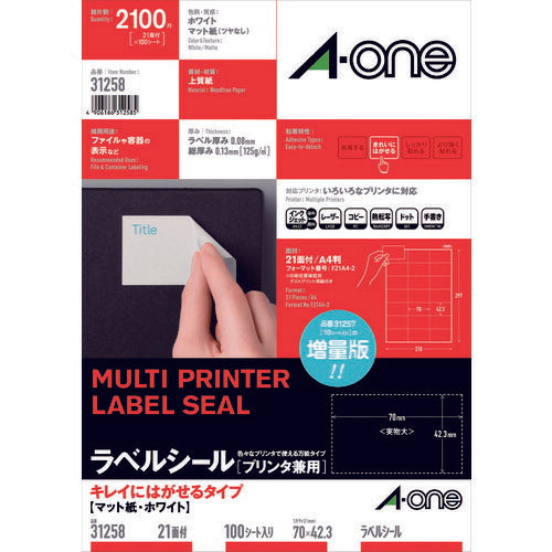 3M ラベルシール(プリンタ兼用)再剥離21面 (100枚入) 31258