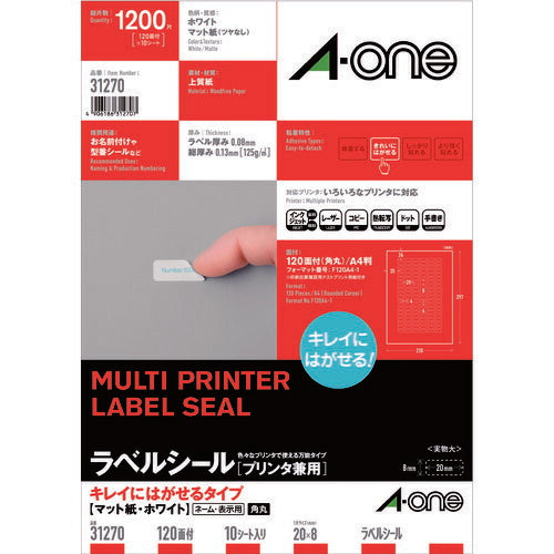 3M エーワン ラベルシール キレイにはがせる 表示・宛名ラベル マット紙 白 A4 120面 1袋(10シート入) 31270 スリーエム