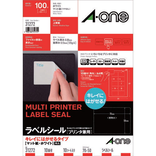 3M エーワン ラベルシール キレイにはがせる 表示・宛名ラベル マット紙 白 A4 10面 1袋(10シート入) 31272 スリーエム