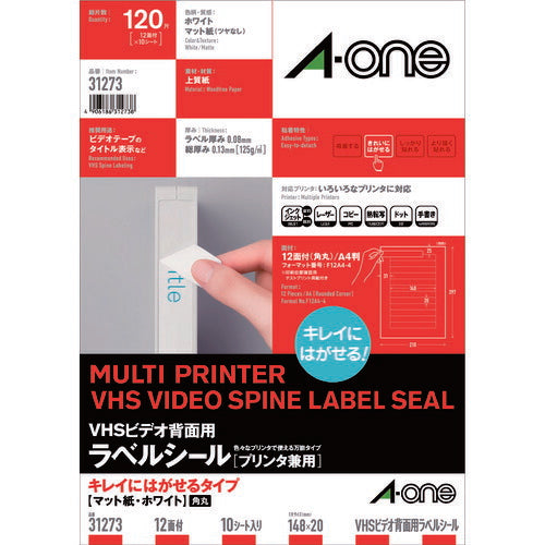 3M エーワン ラベルシール キレイにはがせる 表示・宛名ラベル マット紙 白 A4 12面 1袋(10シート入) 31273 スリーエム